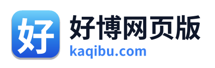 好博网页版 Logo